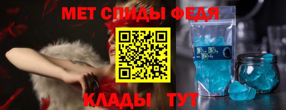 АМФЕТАМИН Розовый  Вход с VPN  АМФЕТАМИН  Соль-Илецк  АМФ 