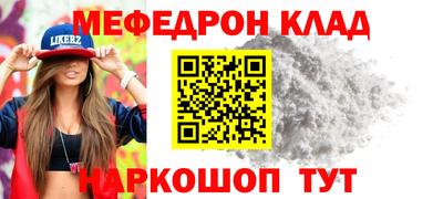 прущие крисы Кинель