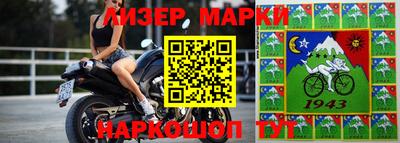 таблы Кингисепп