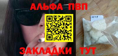 таблы Кингисепп