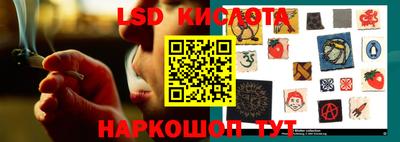 таблы Кингисепп