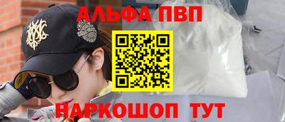кокаин VHQ Кимры