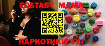 таблы Кингисепп