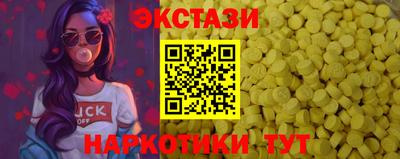 кокаин VHQ Кимры