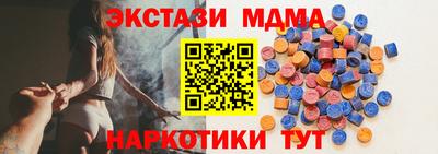 таблы Кингисепп
