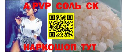 прущие крисы Кинель