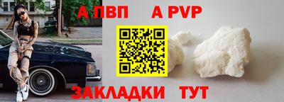 таблы Кингисепп