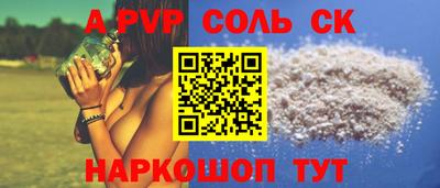 прущие крисы Кинель