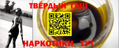 кокаин VHQ Кимры