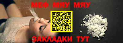 таблы Кингисепп