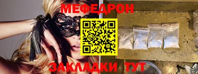 таблы Кингисепп
