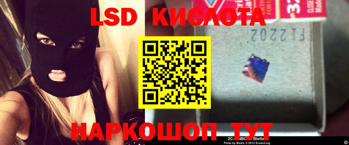 Лсд 25 экстази ecstasy  Вход с VPN  Соль-Илецк  LSD-25 экстази ecstasy 