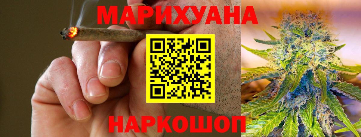 Марихуана сатива  Вход с VPN  Соль-Илецк  Шишки марихуана индика  Канабис SATIVA & INDICA  Марихуана сатива 