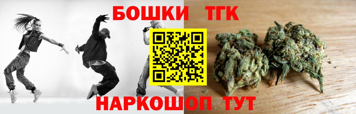 Марихуана планчик Соль-Илецк
